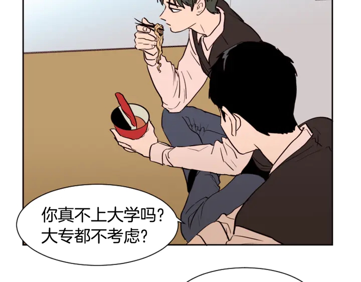 别人家的漫画韩漫全集-第40话 他怎么停下了无删减无遮挡章节图片 