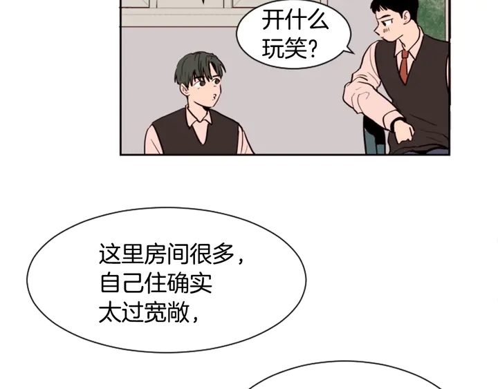 别人家的漫画韩漫全集-第40话 他怎么停下了无删减无遮挡章节图片 