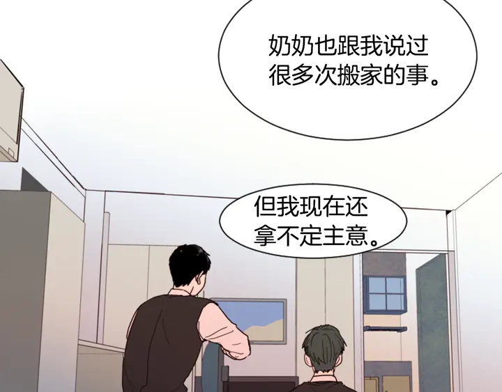 别人家的漫画韩漫全集-第40话 他怎么停下了无删减无遮挡章节图片 