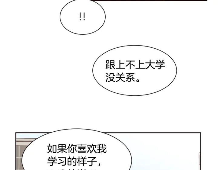 别人家的漫画韩漫全集-第40话 他怎么停下了无删减无遮挡章节图片 