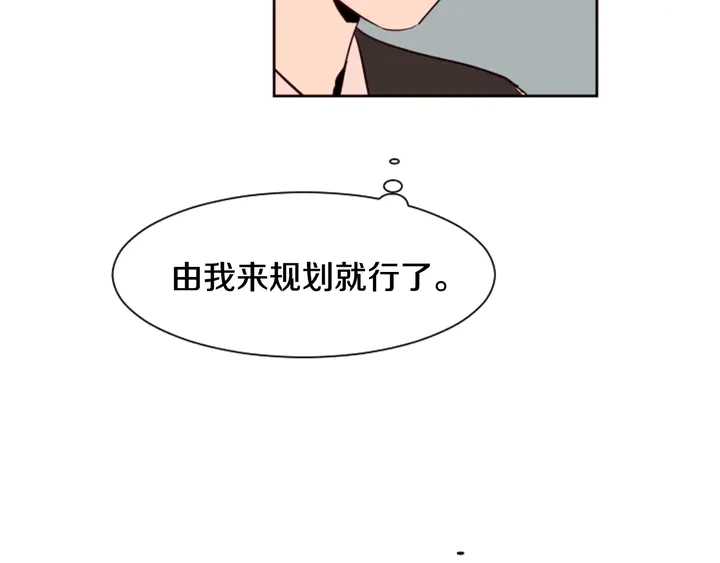 别人家的漫画韩漫全集-第40话 他怎么停下了无删减无遮挡章节图片 