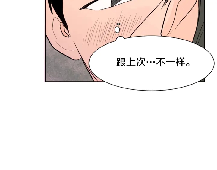 别人家的漫画韩漫全集-第40话 他怎么停下了无删减无遮挡章节图片 