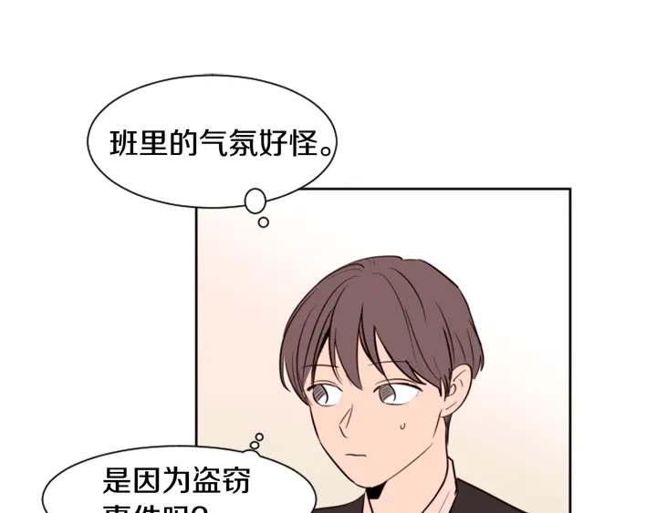 别人家的漫画韩漫全集-第40话 他怎么停下了无删减无遮挡章节图片 