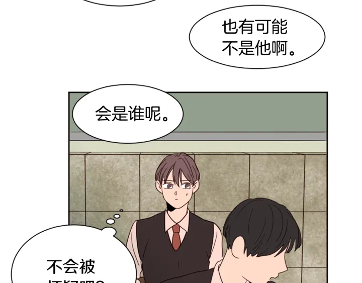 别人家的漫画韩漫全集-第40话 他怎么停下了无删减无遮挡章节图片 