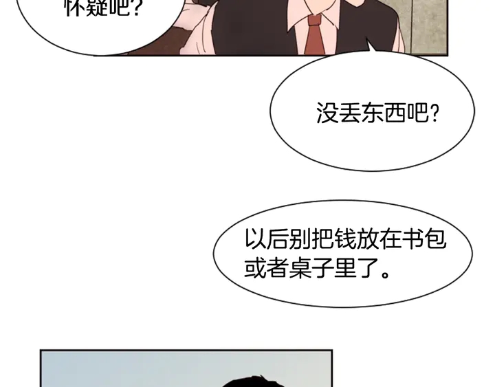 别人家的漫画韩漫全集-第40话 他怎么停下了无删减无遮挡章节图片 