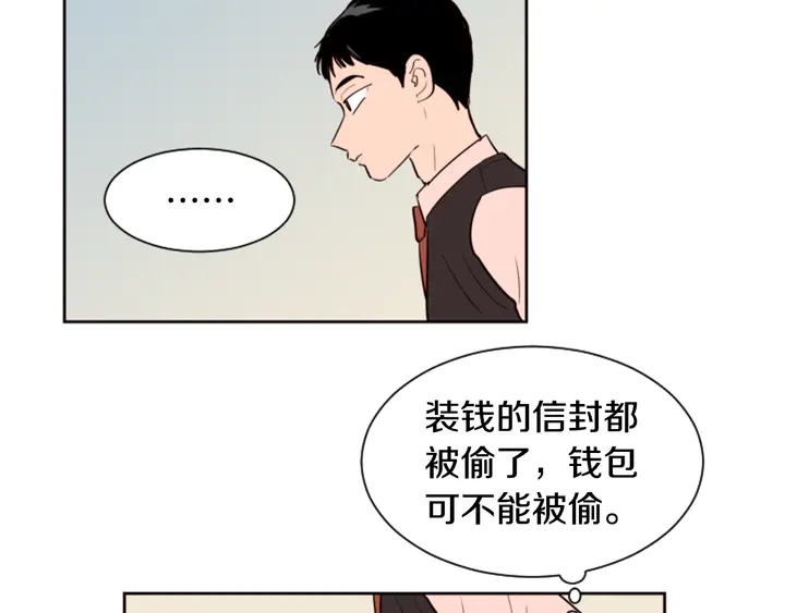 别人家的漫画韩漫全集-第40话 他怎么停下了无删减无遮挡章节图片 