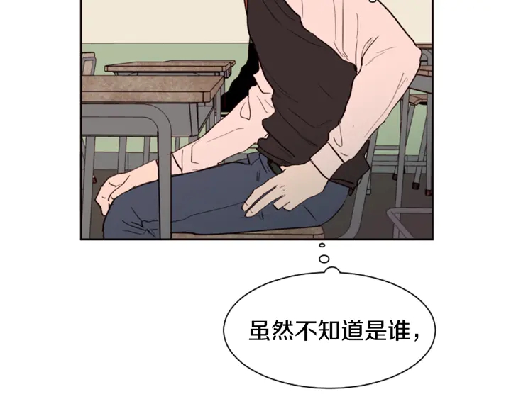 别人家的漫画韩漫全集-第40话 他怎么停下了无删减无遮挡章节图片 