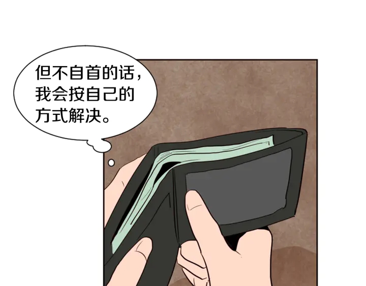 别人家的漫画韩漫全集-第40话 他怎么停下了无删减无遮挡章节图片 