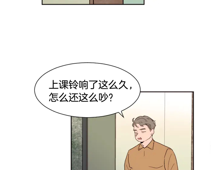 别人家的漫画韩漫全集-第40话 他怎么停下了无删减无遮挡章节图片 