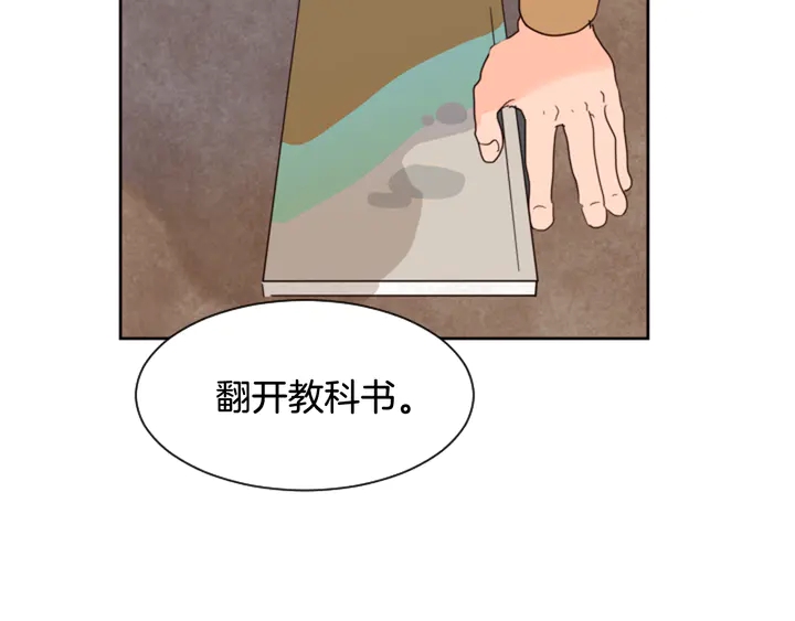 别人家的漫画韩漫全集-第40话 他怎么停下了无删减无遮挡章节图片 