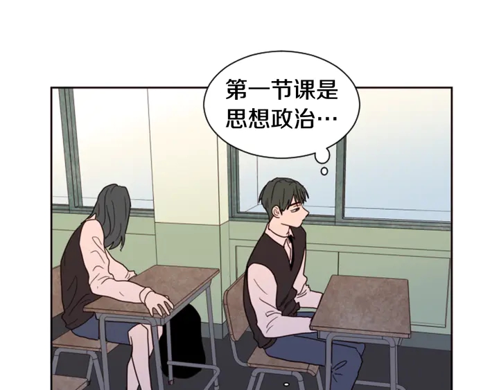 别人家的漫画韩漫全集-第40话 他怎么停下了无删减无遮挡章节图片 