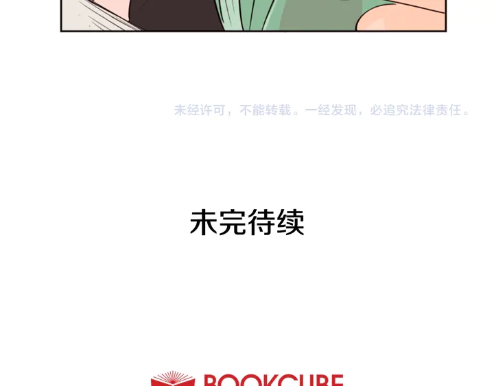 别人家的漫画韩漫全集-第40话 他怎么停下了无删减无遮挡章节图片 