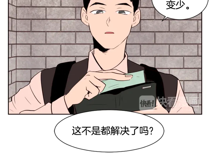 别人家的漫画韩漫全集-第41话 你不是坏孩子无删减无遮挡章节图片 