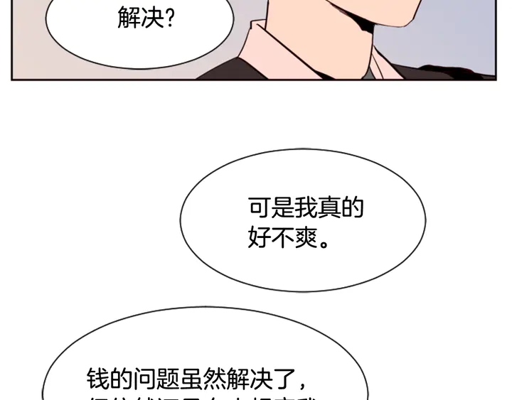 别人家的漫画韩漫全集-第41话 你不是坏孩子无删减无遮挡章节图片 