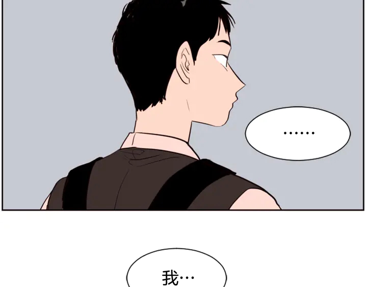 别人家的漫画韩漫全集-第41话 你不是坏孩子无删减无遮挡章节图片 