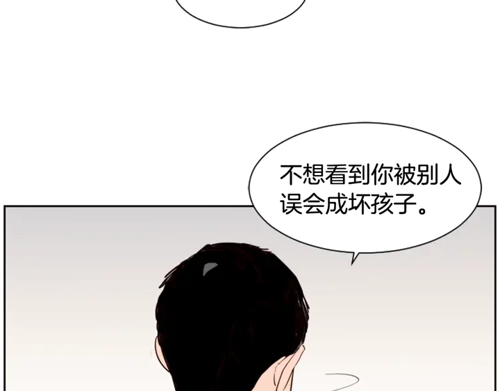 别人家的漫画韩漫全集-第41话 你不是坏孩子无删减无遮挡章节图片 