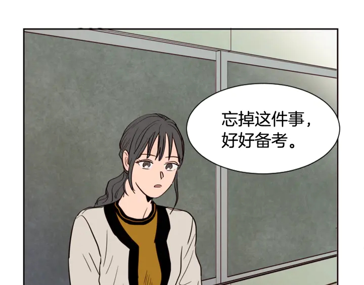 别人家的漫画韩漫全集-第41话 你不是坏孩子无删减无遮挡章节图片 