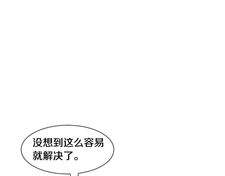 别人家的漫画韩漫全集-第41话 你不是坏孩子无删减无遮挡章节图片 