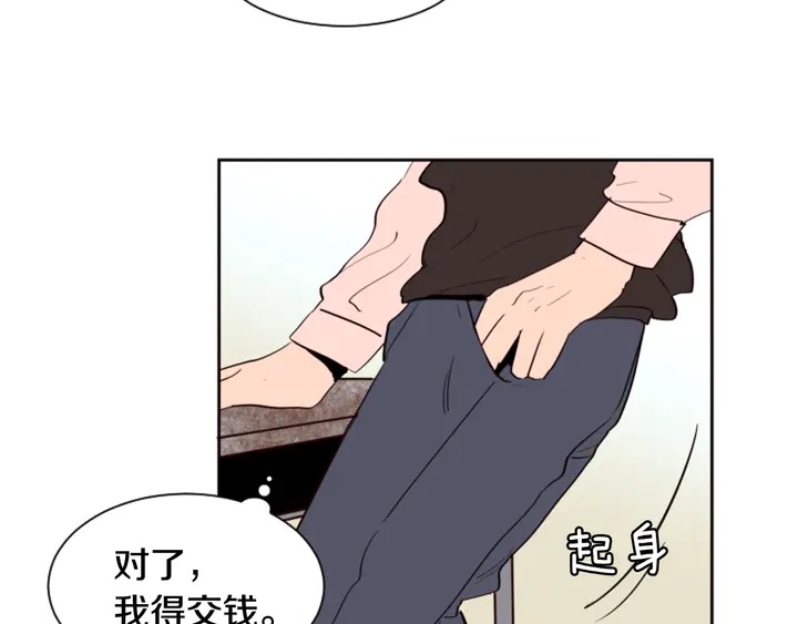 别人家的漫画韩漫全集-第41话 你不是坏孩子无删减无遮挡章节图片 