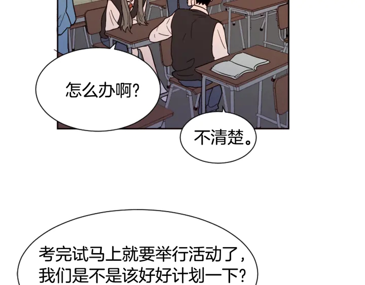 别人家的漫画韩漫全集-第41话 你不是坏孩子无删减无遮挡章节图片 