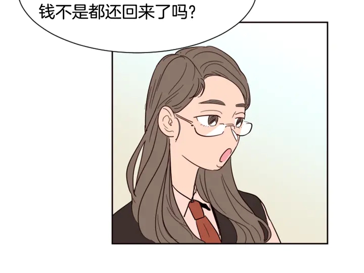 别人家的漫画韩漫全集-第41话 你不是坏孩子无删减无遮挡章节图片 