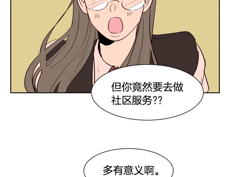 别人家的漫画韩漫全集-第41话 你不是坏孩子无删减无遮挡章节图片 