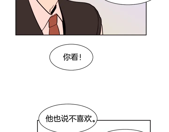 别人家的漫画韩漫全集-第41话 你不是坏孩子无删减无遮挡章节图片 