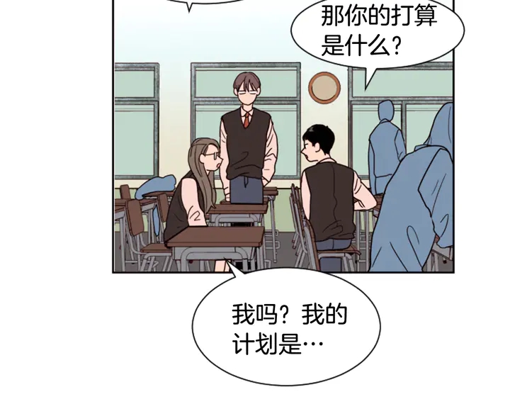 别人家的漫画韩漫全集-第41话 你不是坏孩子无删减无遮挡章节图片 