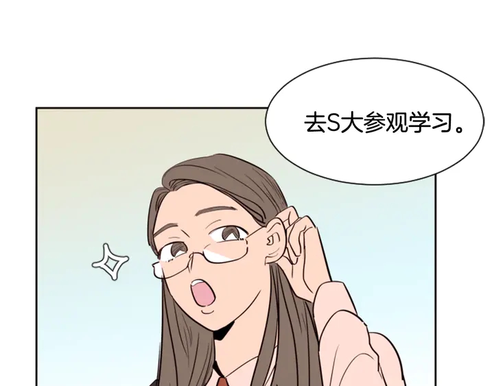 别人家的漫画韩漫全集-第41话 你不是坏孩子无删减无遮挡章节图片 