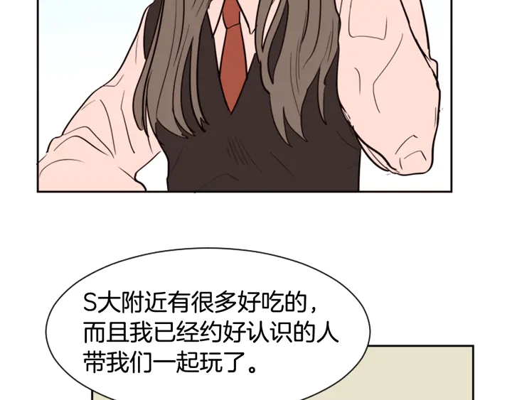 别人家的漫画韩漫全集-第41话 你不是坏孩子无删减无遮挡章节图片 