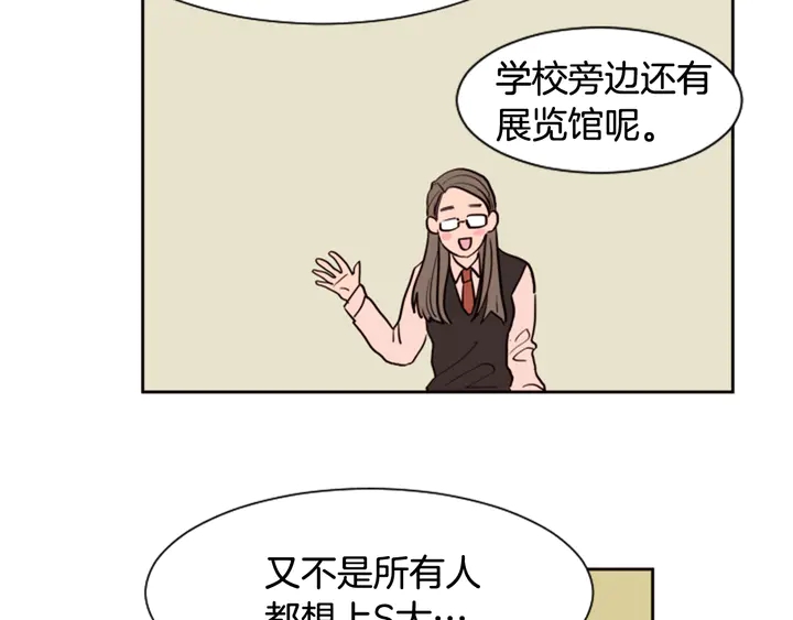 别人家的漫画韩漫全集-第41话 你不是坏孩子无删减无遮挡章节图片 