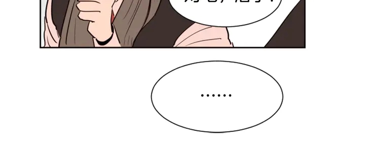 别人家的漫画韩漫全集-第41话 你不是坏孩子无删减无遮挡章节图片 