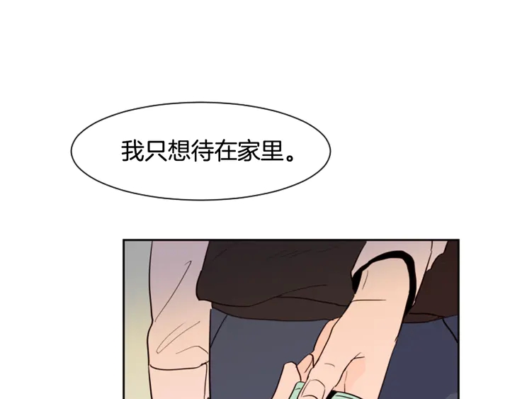 别人家的漫画韩漫全集-第41话 你不是坏孩子无删减无遮挡章节图片 