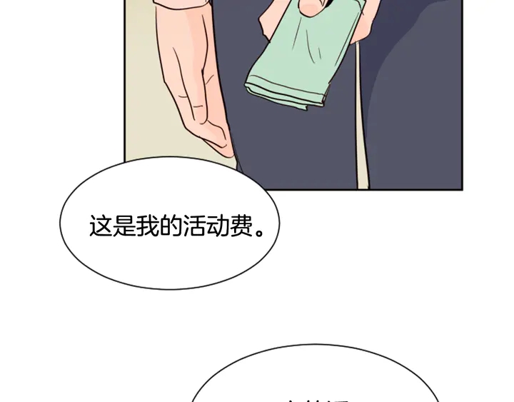 别人家的漫画韩漫全集-第41话 你不是坏孩子无删减无遮挡章节图片 