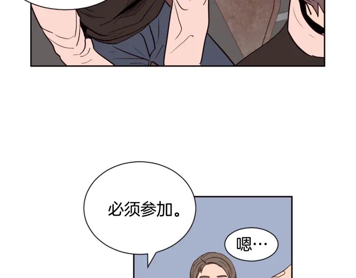 别人家的漫画韩漫全集-第41话 你不是坏孩子无删减无遮挡章节图片 