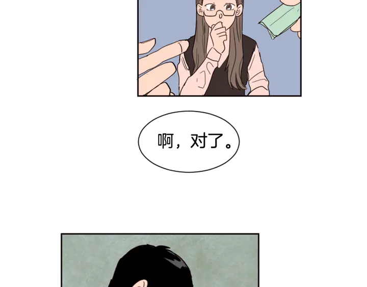 别人家的漫画韩漫全集-第41话 你不是坏孩子无删减无遮挡章节图片 