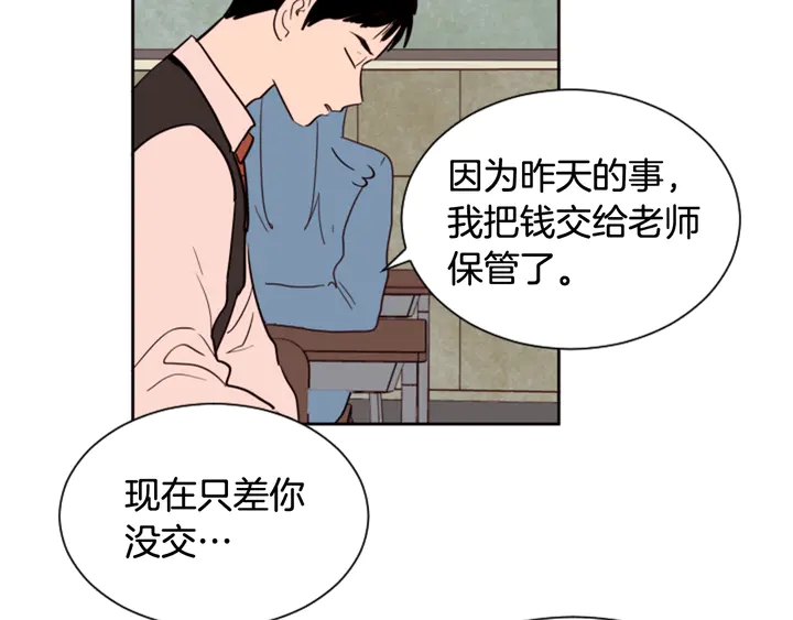 别人家的漫画韩漫全集-第41话 你不是坏孩子无删减无遮挡章节图片 