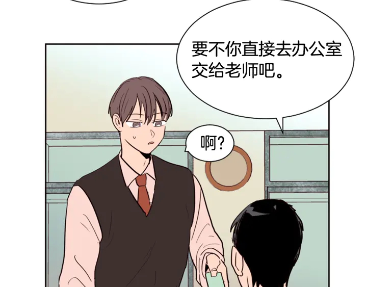 别人家的漫画韩漫全集-第41话 你不是坏孩子无删减无遮挡章节图片 