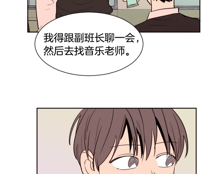 别人家的漫画韩漫全集-第41话 你不是坏孩子无删减无遮挡章节图片 