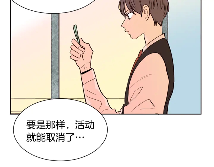 别人家的漫画韩漫全集-第41话 你不是坏孩子无删减无遮挡章节图片 