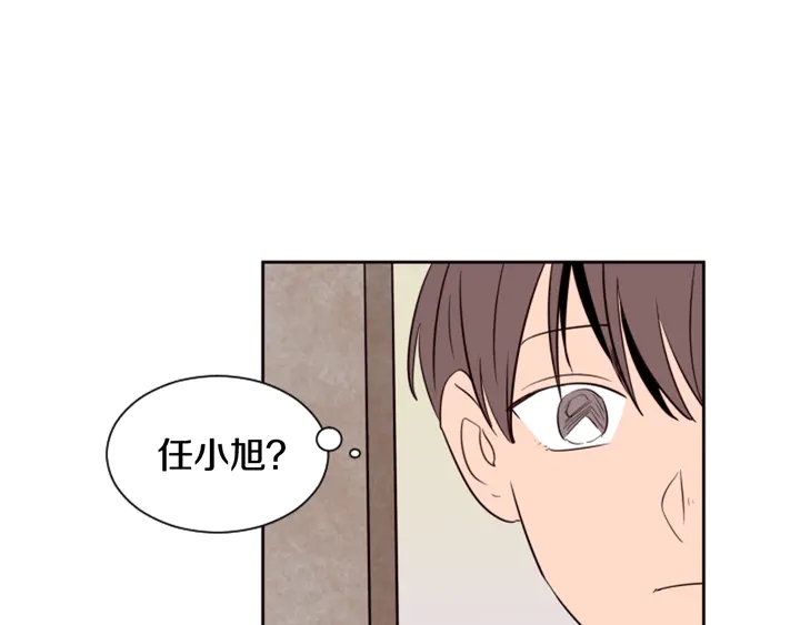 别人家的漫画韩漫全集-第41话 你不是坏孩子无删减无遮挡章节图片 