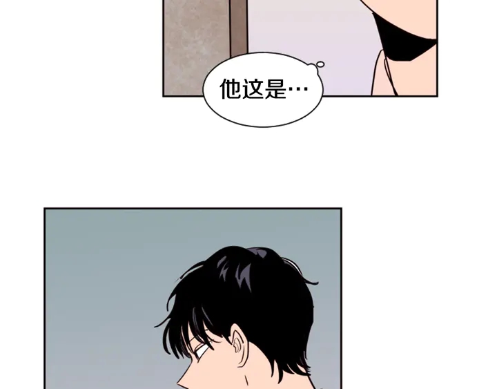 别人家的漫画韩漫全集-第41话 你不是坏孩子无删减无遮挡章节图片 