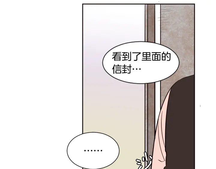 别人家的漫画韩漫全集-第41话 你不是坏孩子无删减无遮挡章节图片 