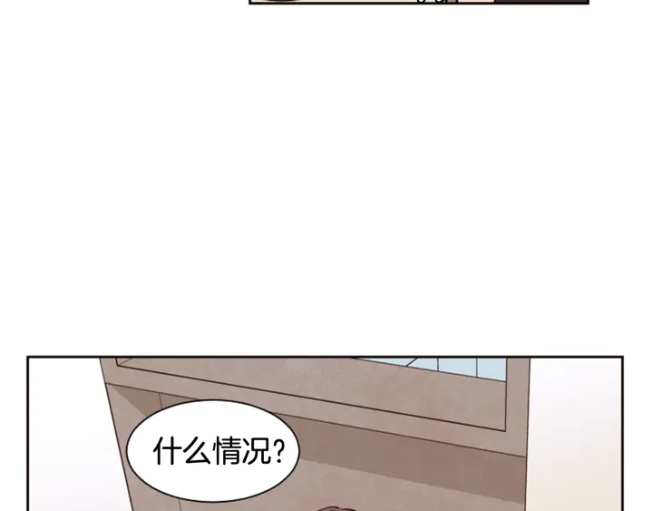 别人家的漫画韩漫全集-第41话 你不是坏孩子无删减无遮挡章节图片 