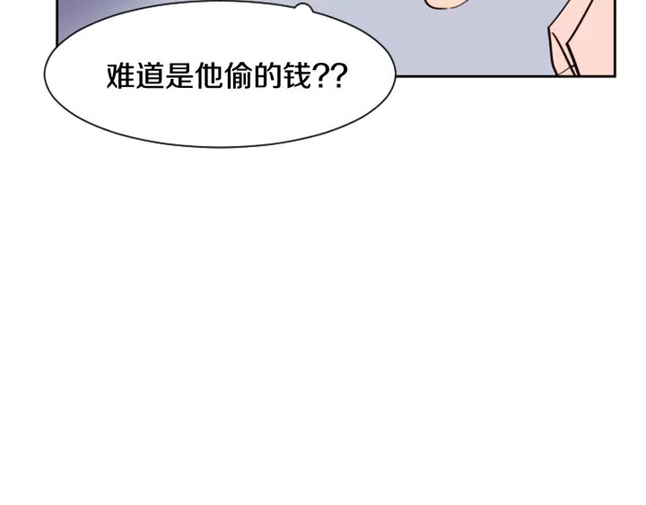 别人家的漫画韩漫全集-第41话 你不是坏孩子无删减无遮挡章节图片 