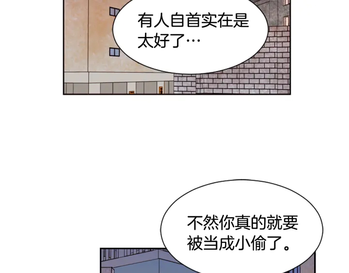 别人家的漫画韩漫全集-第41话 你不是坏孩子无删减无遮挡章节图片 