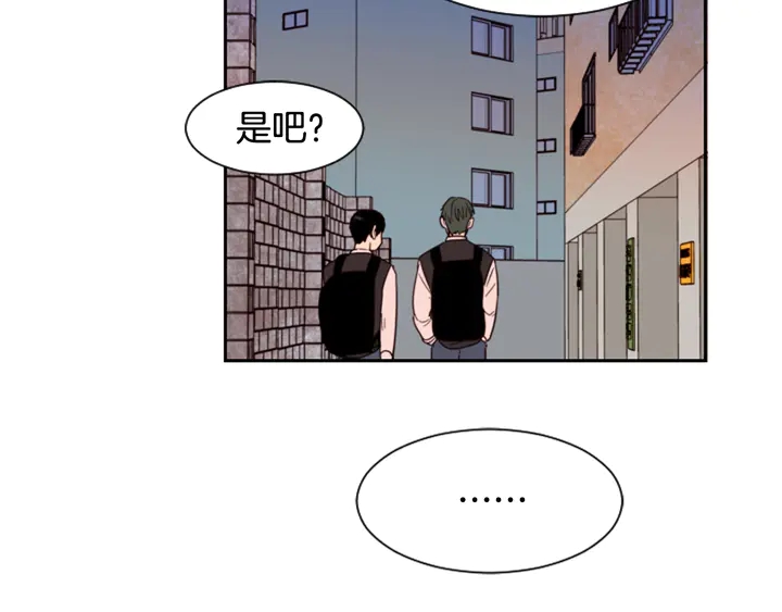 别人家的漫画韩漫全集-第41话 你不是坏孩子无删减无遮挡章节图片 