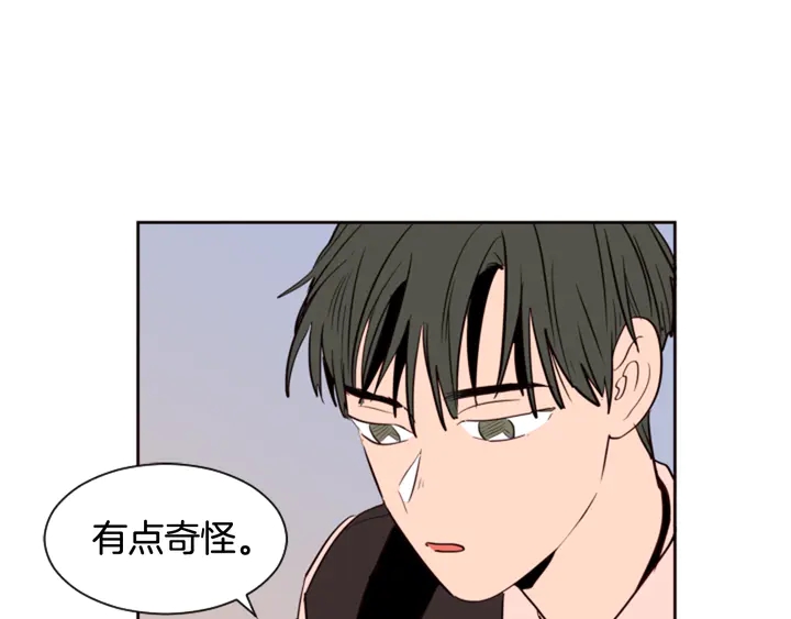 别人家的漫画韩漫全集-第41话 你不是坏孩子无删减无遮挡章节图片 