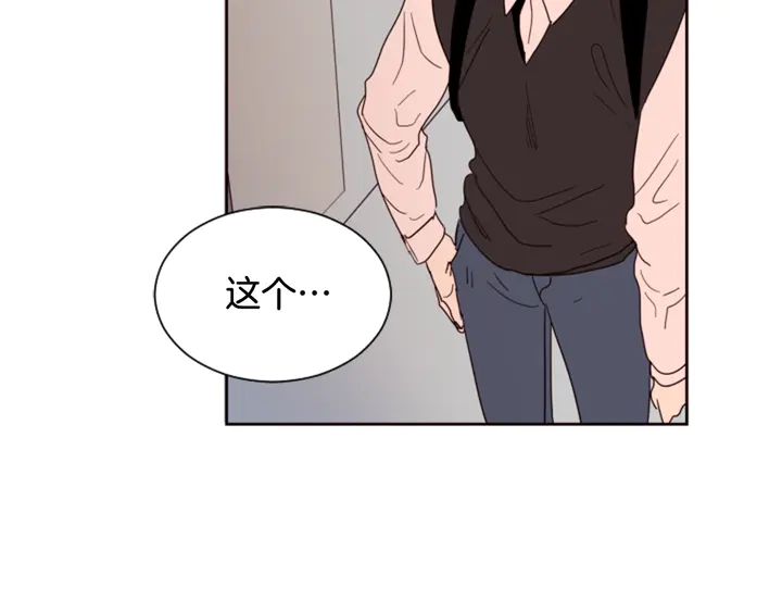 别人家的漫画韩漫全集-第41话 你不是坏孩子无删减无遮挡章节图片 