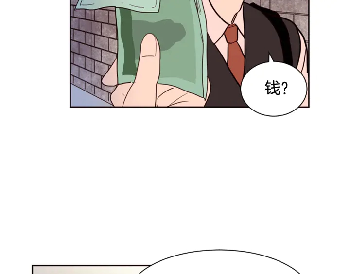 别人家的漫画韩漫全集-第41话 你不是坏孩子无删减无遮挡章节图片 